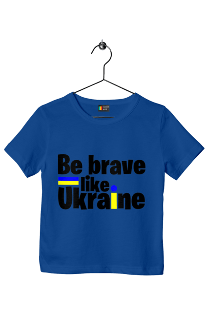 Футболка дитяча з принтом "Хоробрий як Україна". Війна, написи, патріотам, україна, хоробрість. 2070702