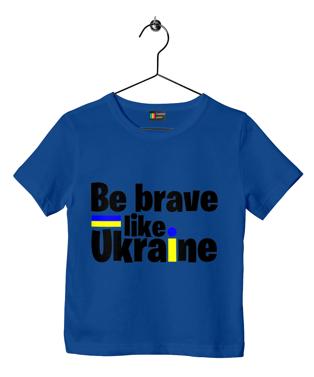 Хоробрий як Україна