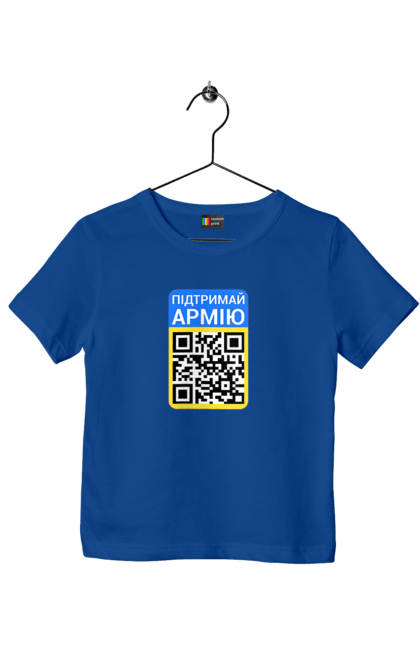 Футболка дитяча з принтом "QR КОД". Благодійність, зсу, код, підтримай армію, прапор україни, символіка, україна. 2070702