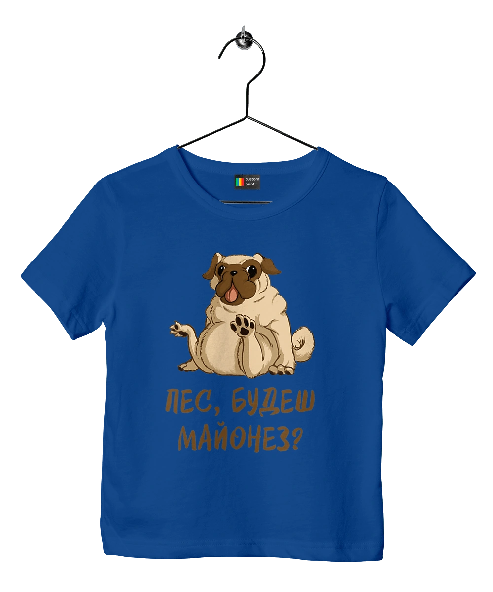 Dog, you`ll have mayonnaise