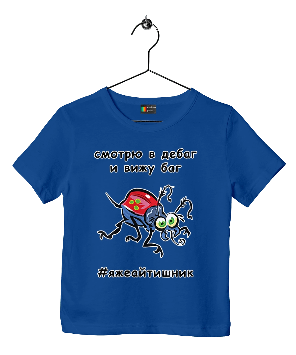 I Look At The Debugger