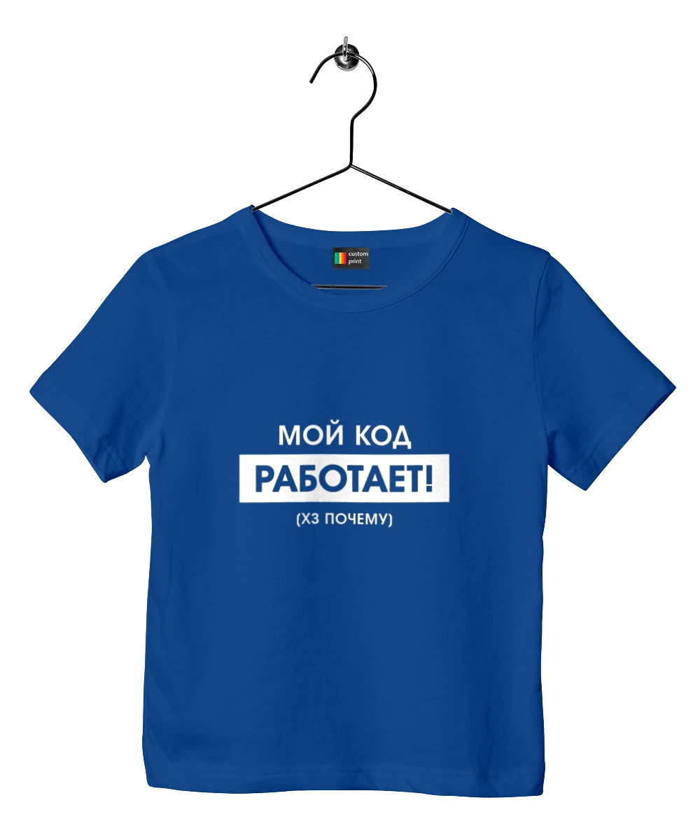 My code works xs why