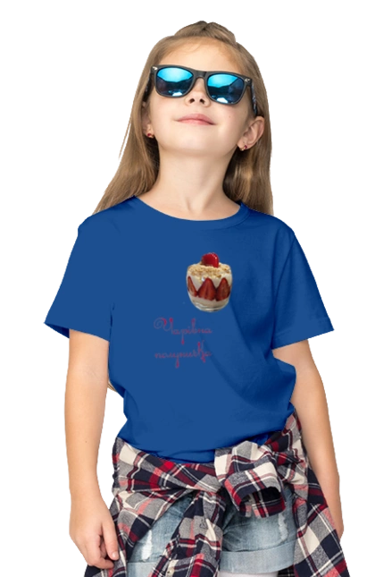 Очаровательная клубничка