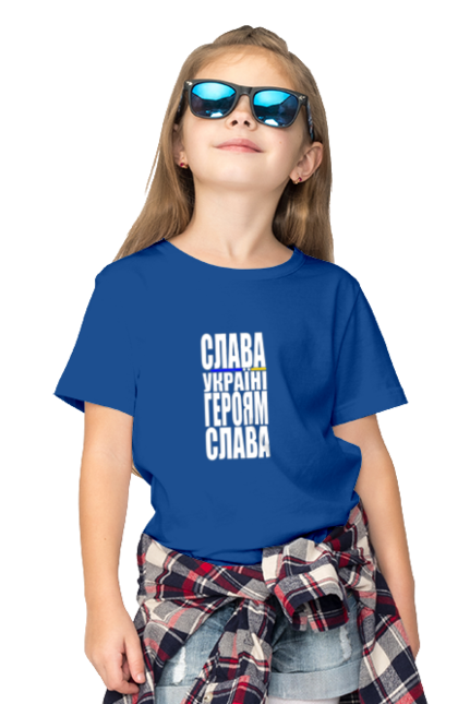 Children's t-shirt with prints Glory to Ukraine! Glory to the heroes. Glory to heroes, glory to ukraine, home, patriotic expression, slogan of ukraine, text, thanks to the defenders, thanks to the heroes, ukraine. 2070702