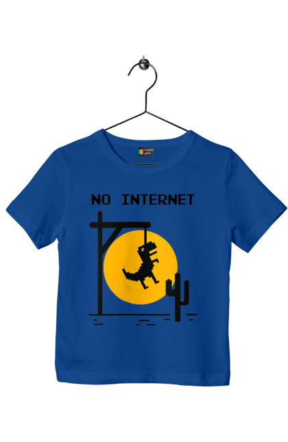 Children's t-shirt with prints No internet. Dinosaur hanged himself, funny, humor, joke, meme, no internet, without internet. 2070702