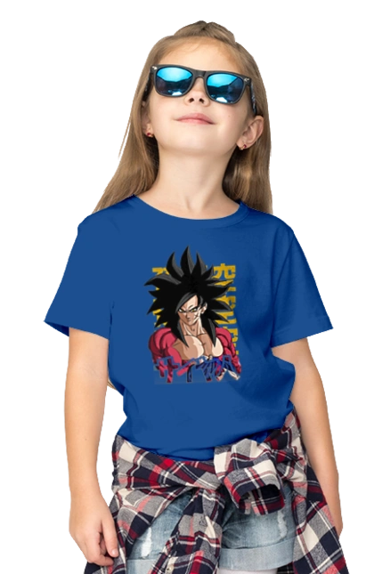 Dragon Ball Son Goku