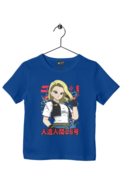 Футболка дитяча з принтом "Андроїд 18". Android 18, dragon ball, андроїд 18, аніме, вбивця, кіборг, манга, перли дракона, серіал. 2070702