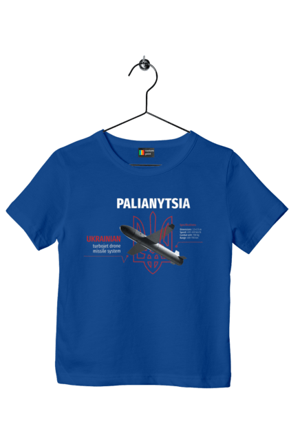 Футболка дитяча з принтом "Паляниця". Герб, дрон, зброя, паляниця, ракета. 2070702