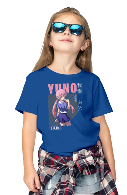 Дневник будущего Юно Гасай