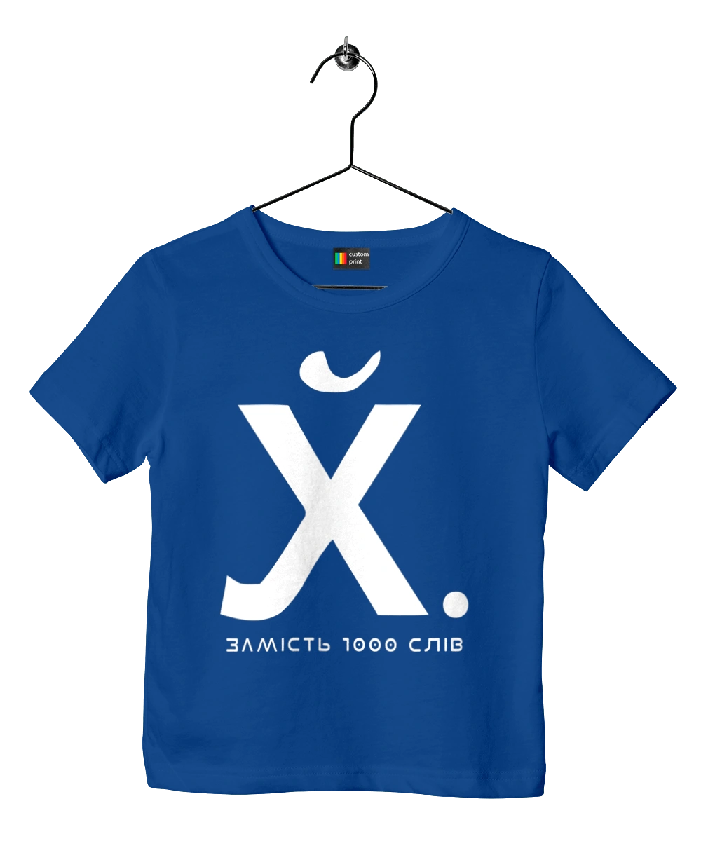 Instead of 1000 words