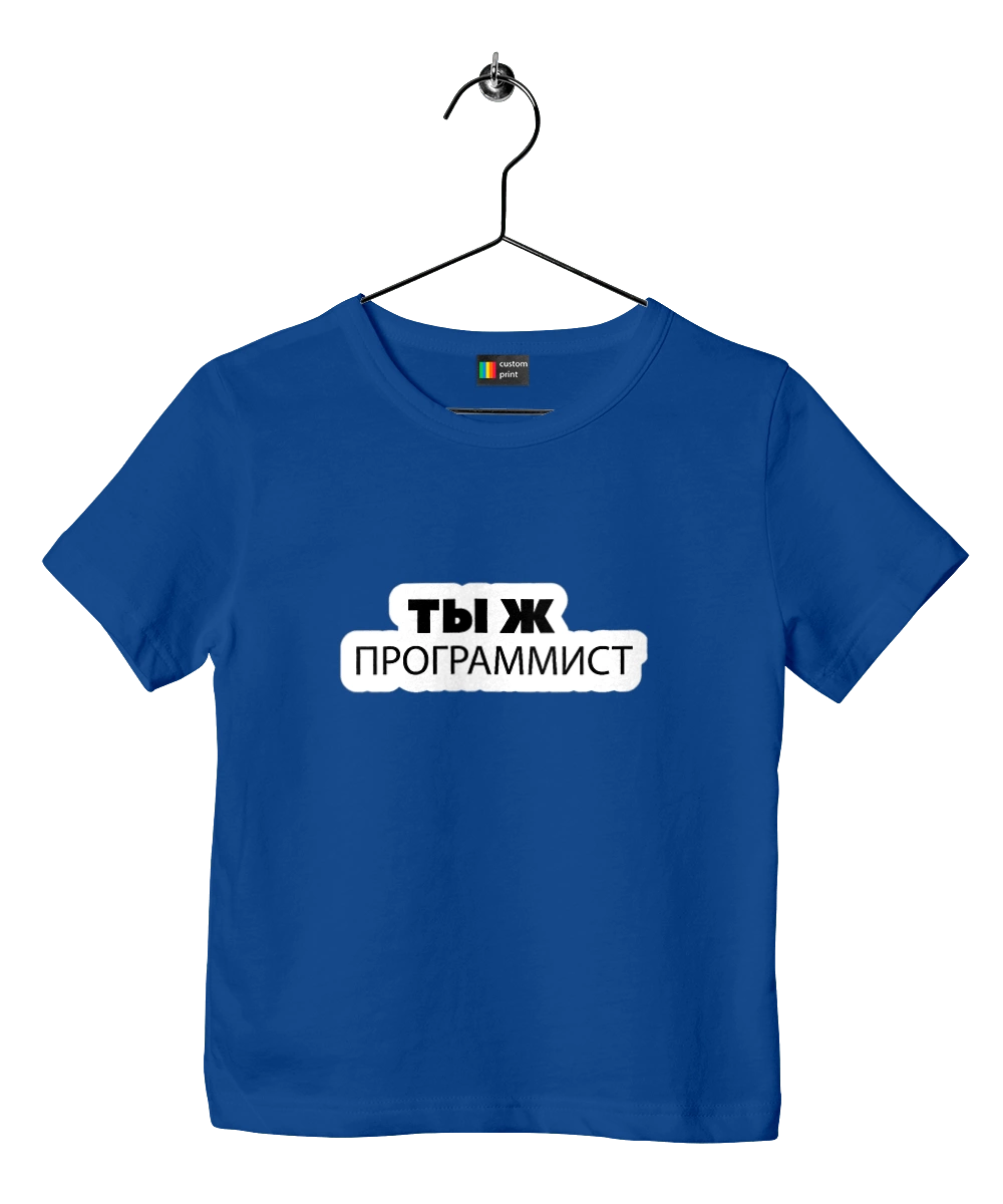 Are you a programmer?