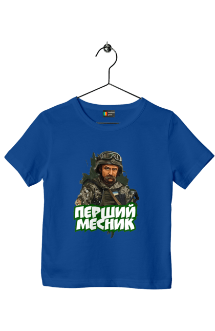 Футболка дитяча з принтом "Шевченко". Кобзарь, поэт, тарас, украинец, шевченко. 2070702
