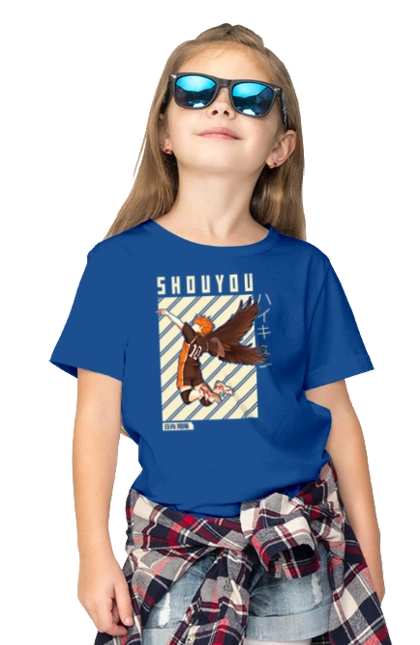 Волейбол!! Хіната