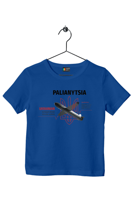 Футболка дитяча з принтом "Паляниця". Герб, дрон, зброя, паляниця, ракета. 2070702