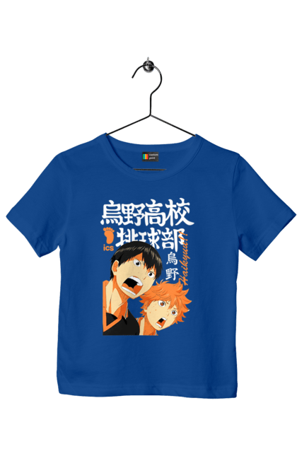 Футболка дитяча з принтом "Волейбол!! Хіната". Anime, haikyu, hinata, manga, shoyo hinata, аніме, волейбол, манга, хіната, шьо хіната. 2070702