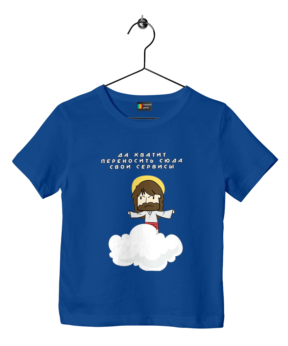 Так вистачить переносити сюди свої послуги