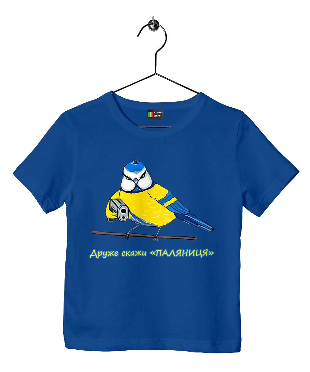 My friend, tell me what to do