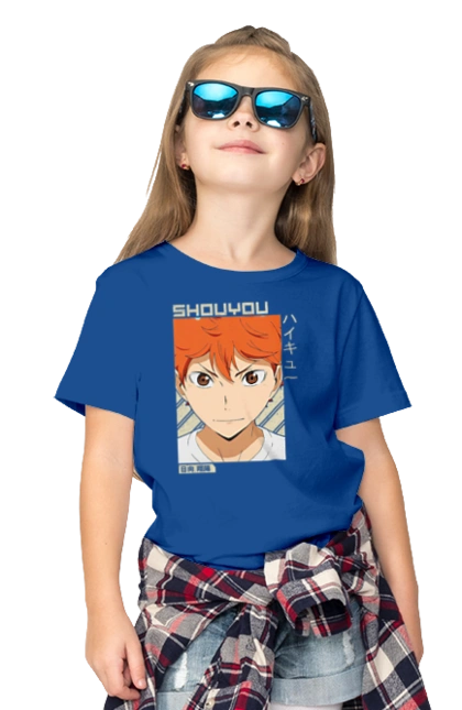 Волейбол!! Хіната