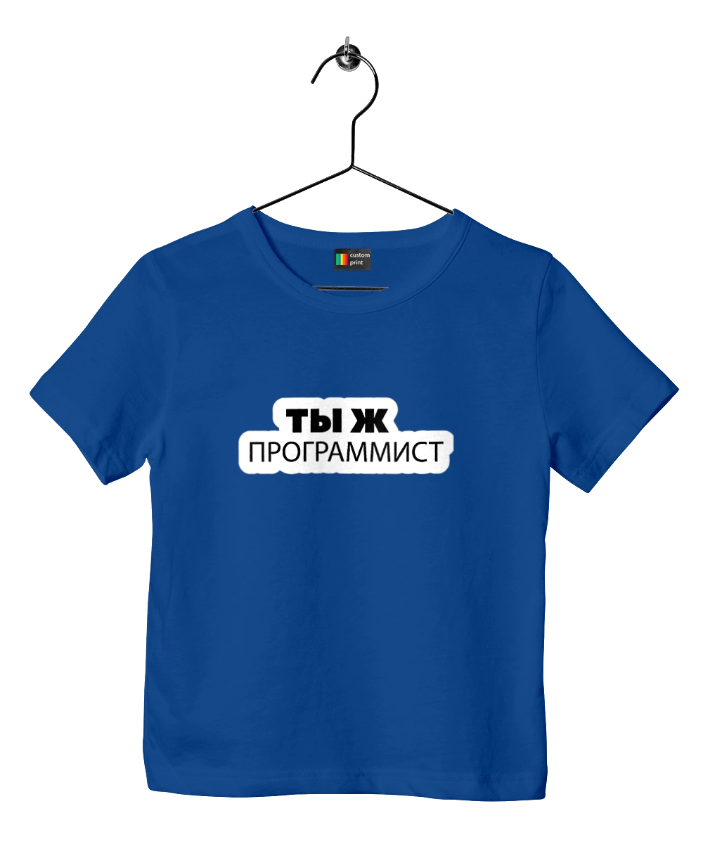 Are you a programmer?