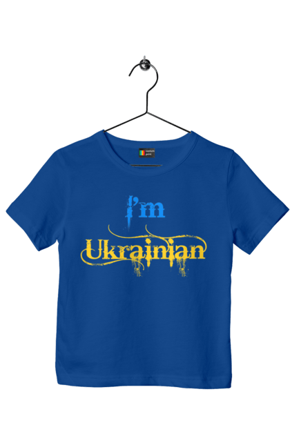Футболка дитяча з принтом "Я українець". I am ukrainian, i m ukrainian, ай ем юкрейниан, зеленский, зеленський, зсу, я украинец, я українець, як у зеленського, як у президента. 2070702
