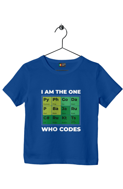 Футболка дитяча з принтом "Я той, хто кодить". Ай ті, айтішник, джава, код, пайтон, програміст, хакер. 2070702