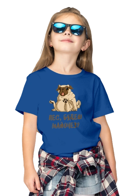 Dog, you`ll have mayonnaise