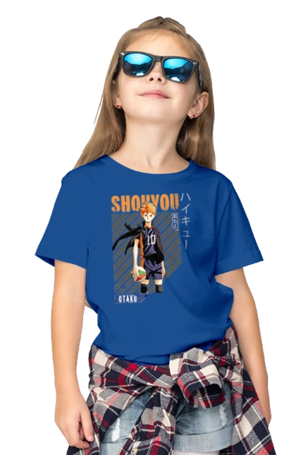 Волейбол!! Хіната