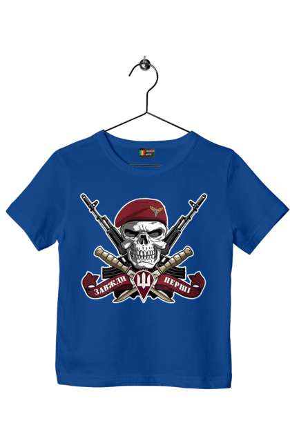 Футболка дитяча з принтом "Десантно штурмові війська". Десантно штурмові війська, дшв, з гербом, з тризубом, з українською символікою, завжди перші, зсу, патріотична. 2070702