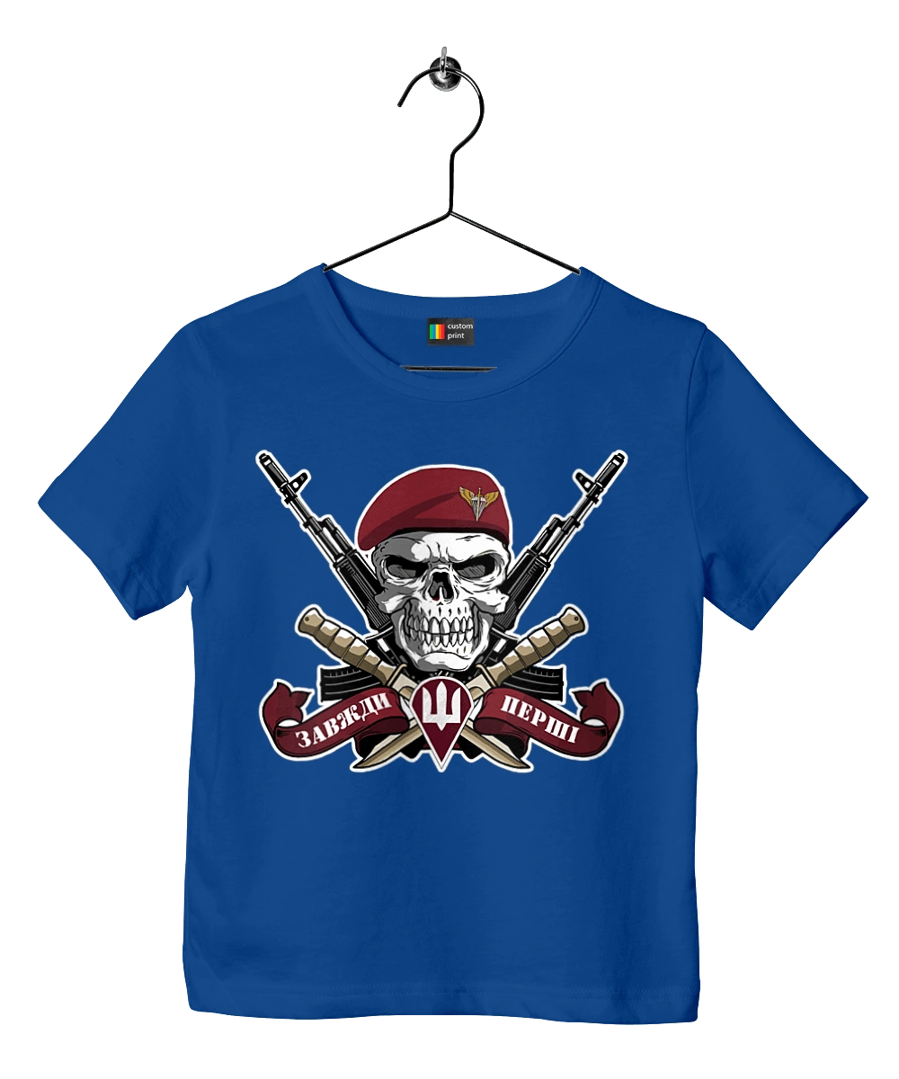 Airborne assault troops