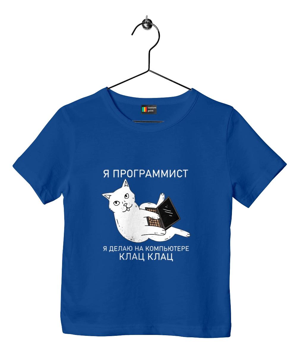 Cat programmer