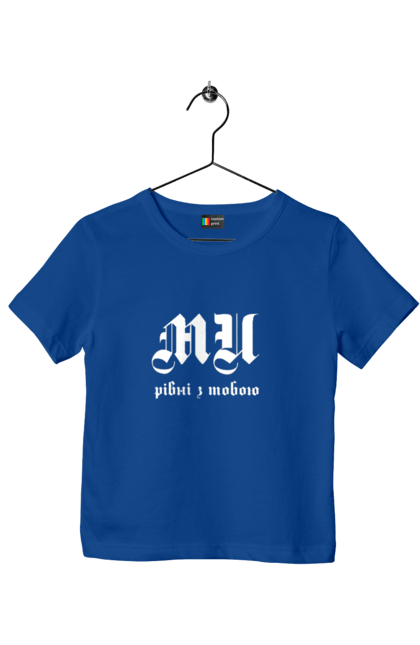 Children's t-shirt with prints Mi equal. Call, gothic font, inscription, mi equal, text. 2070702
