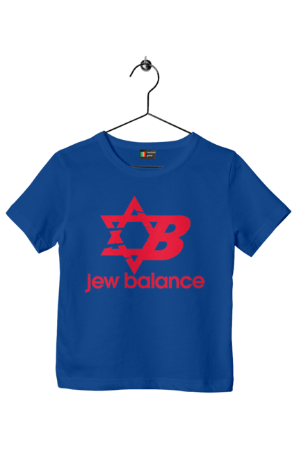 Футболка дитяча з принтом "Jew Balance Red". New balance, гумор, еврейські, жарти, жартівливі, літні, прикольні, червоний. 2070702
