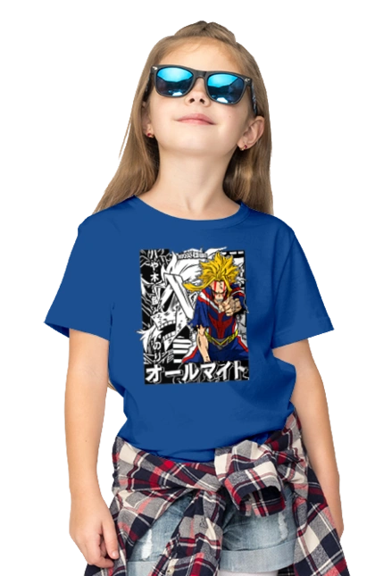 Моя академія героїв Всемогутній