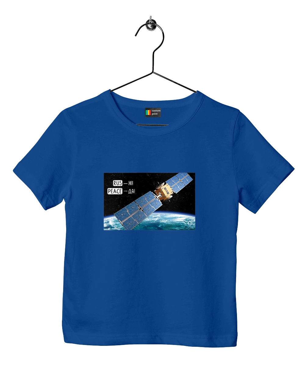 Comsos for donations