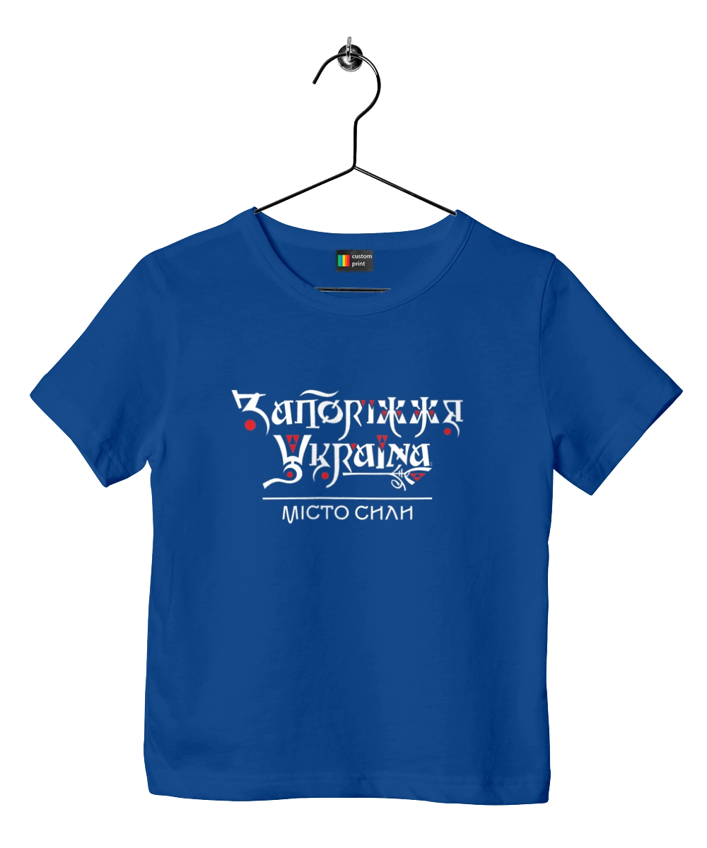 Zaporizhzhia, Ukraine, the city of strength. (dark background)