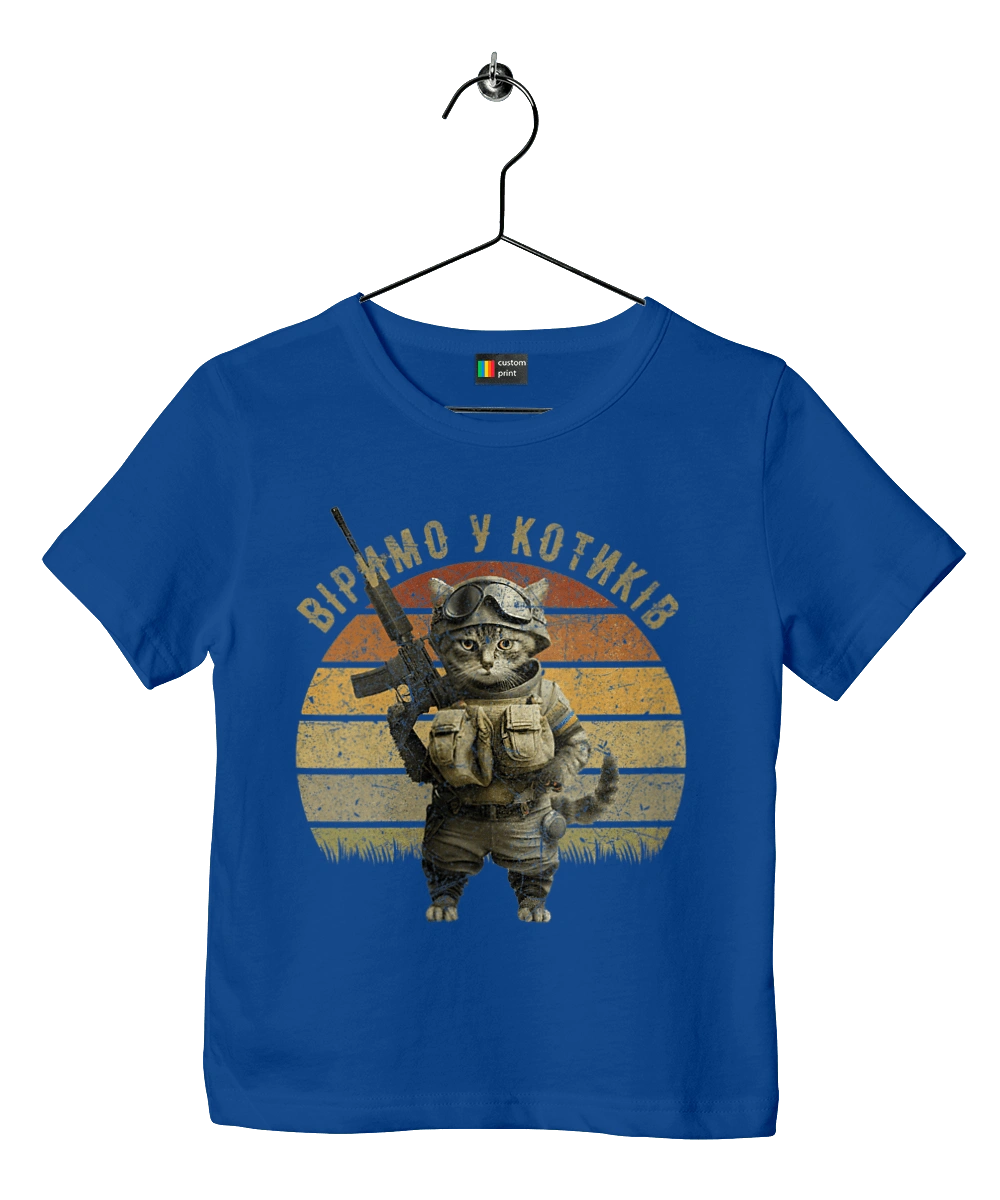 Віримо у котиків