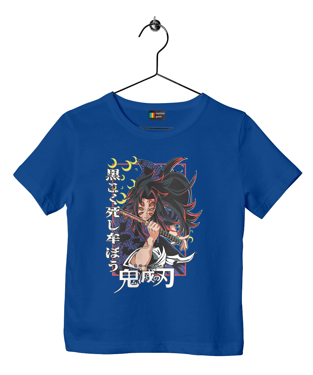 Винищувач Демонів Кокушибо