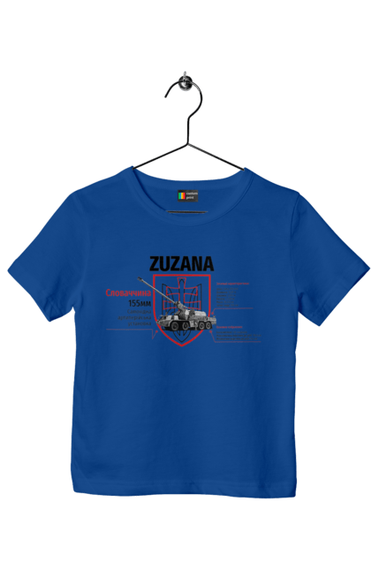 Children's t-shirt with prints Zuzana (SPG) two coats of arms. Howitzer, industrious, suzanne, zuzana. 2070702