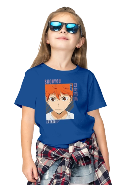 Волейбол!! Хината