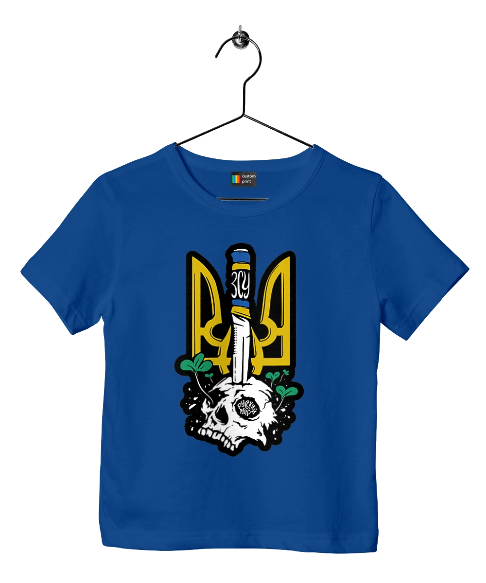 Arms of the Armed Forces of Ukraine