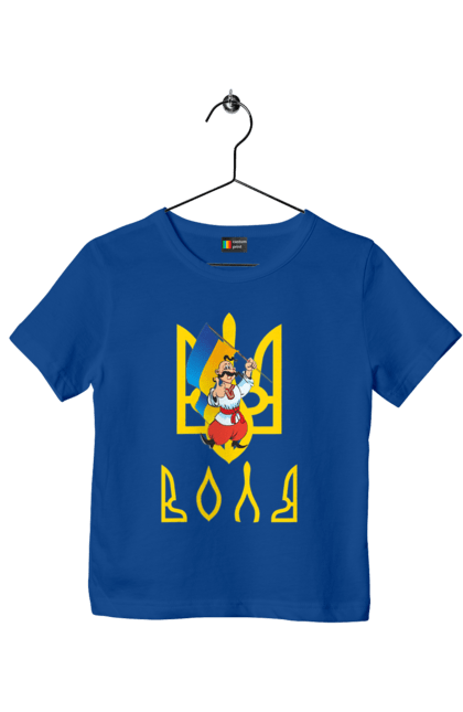Футболка дитяча з принтом "Тризуб Воля Козак з прапором України". Воля, герб, козак, прапор, прапор україни, символ україни, традиції україни, тризуб, тризуб воля, україна. 2070702