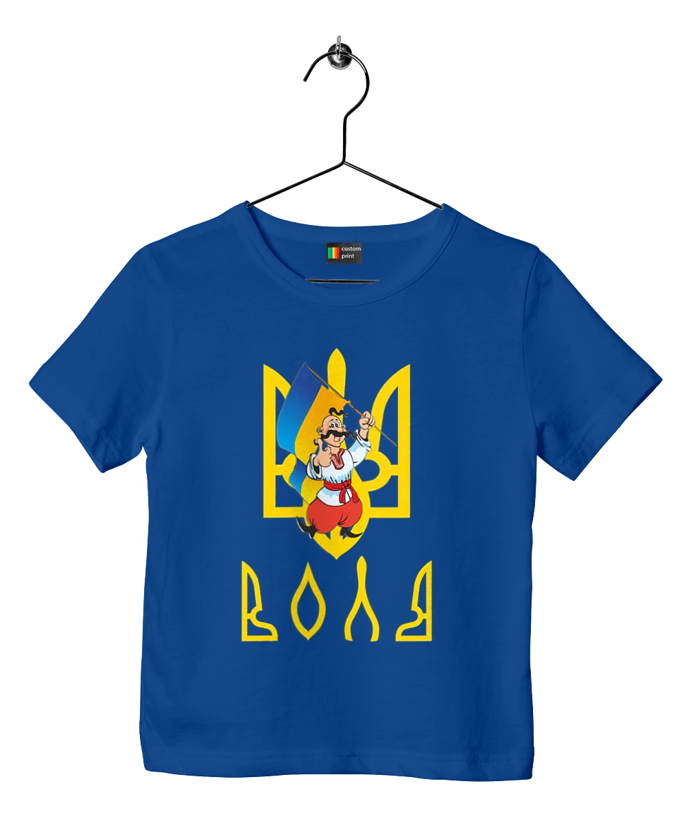 Тризуб Воля Козак з прапором України