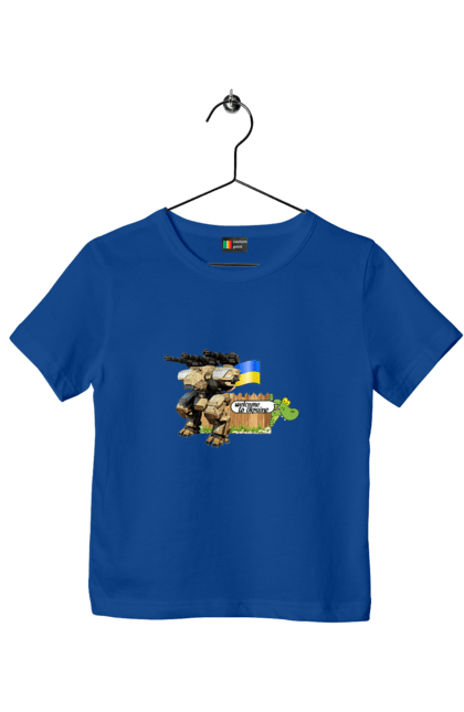 Футболка дитяча з принтом "Вас вітає україна". Бойова машина, крокодил, кулемети, прапор, робот, символіка, україна. 2070702