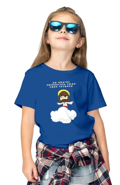 Так вистачить переносити сюди свої послуги