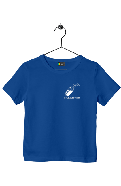 Футболка дитяча з принтом "Яжбармен 3". Tank, автомат, азов, байрактор, бармен, биологическое оружие, біологічна зброя, війна, война, гвардія, герб украины, герб україни, гуси, европа, європа, карта украины, кит, коктейль молотовая, коктейль молотовий, кот, кульбаба, літак, люблю украину, люблю україну, мапа україни, национальная гвардия, національна гвардія, патрон, пістолет, призрак, примара, самолет, свобода, собака патрон, солдат, ссу, украина, украинка, украинкаtank, україна, українка, українкаtank, шевченка, шевченко. 2070702