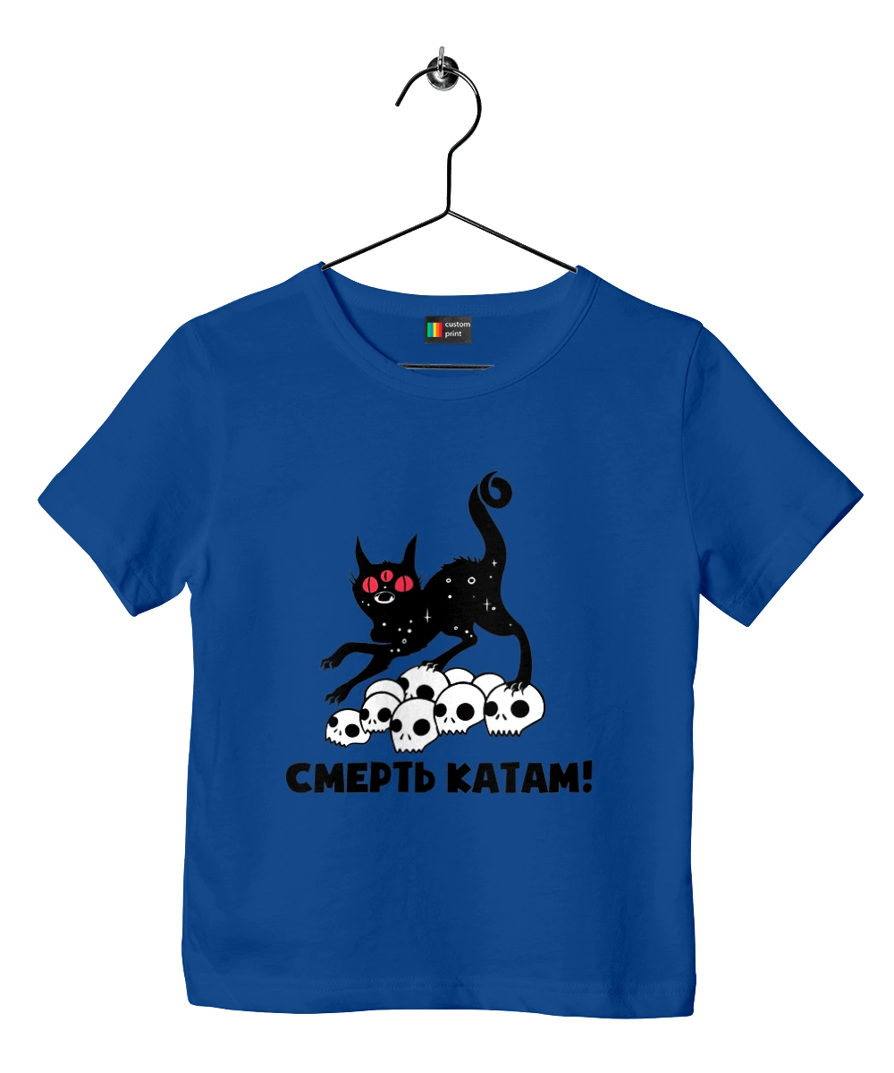 Смерть палачам