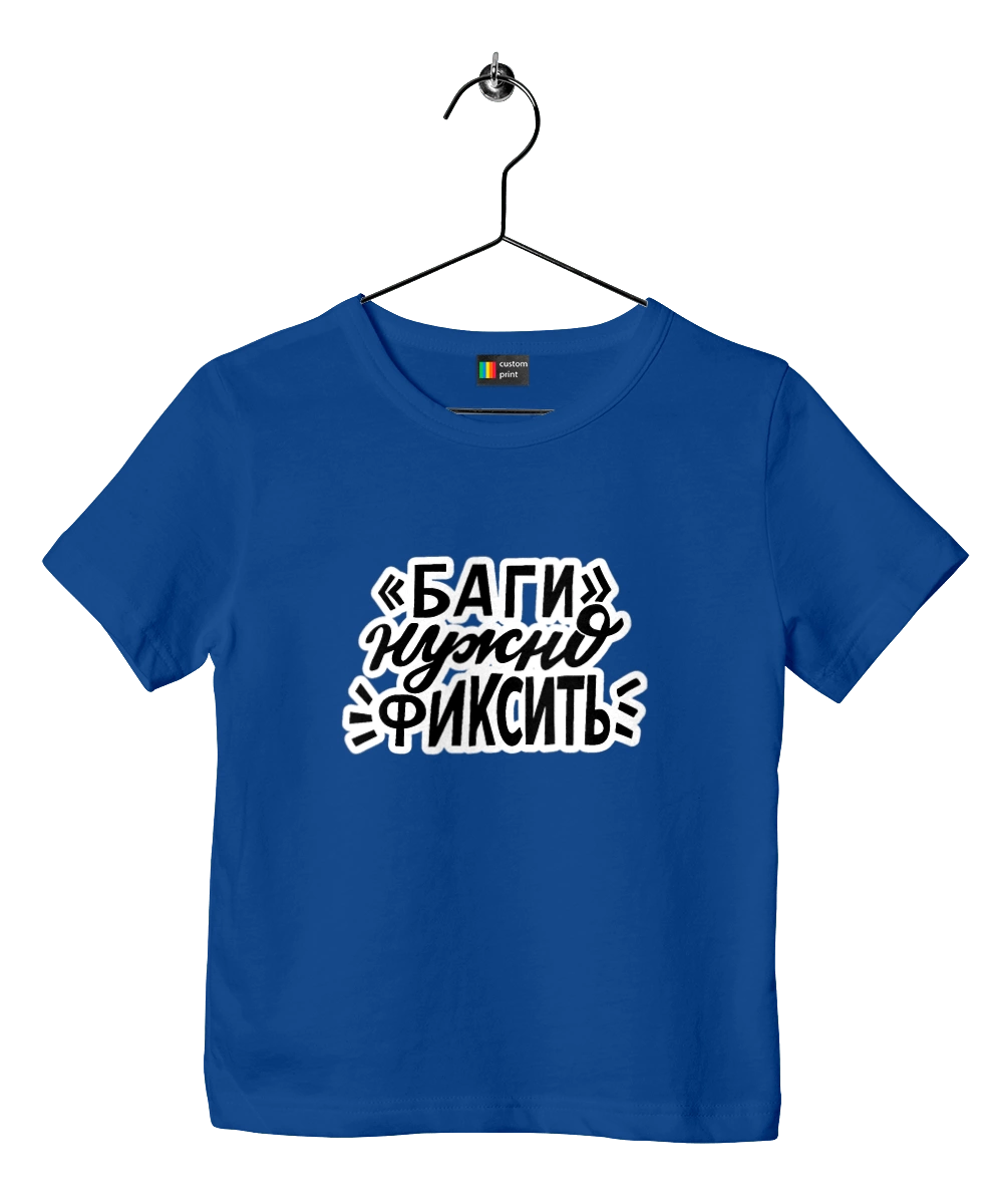 Bugs need to be fixed