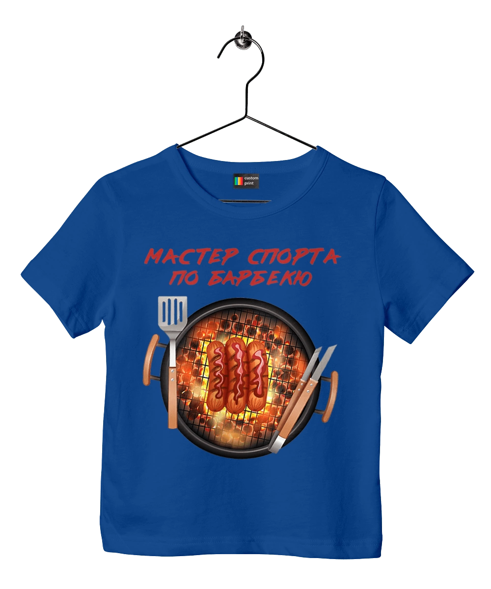 Master Of Sports On Barbecue