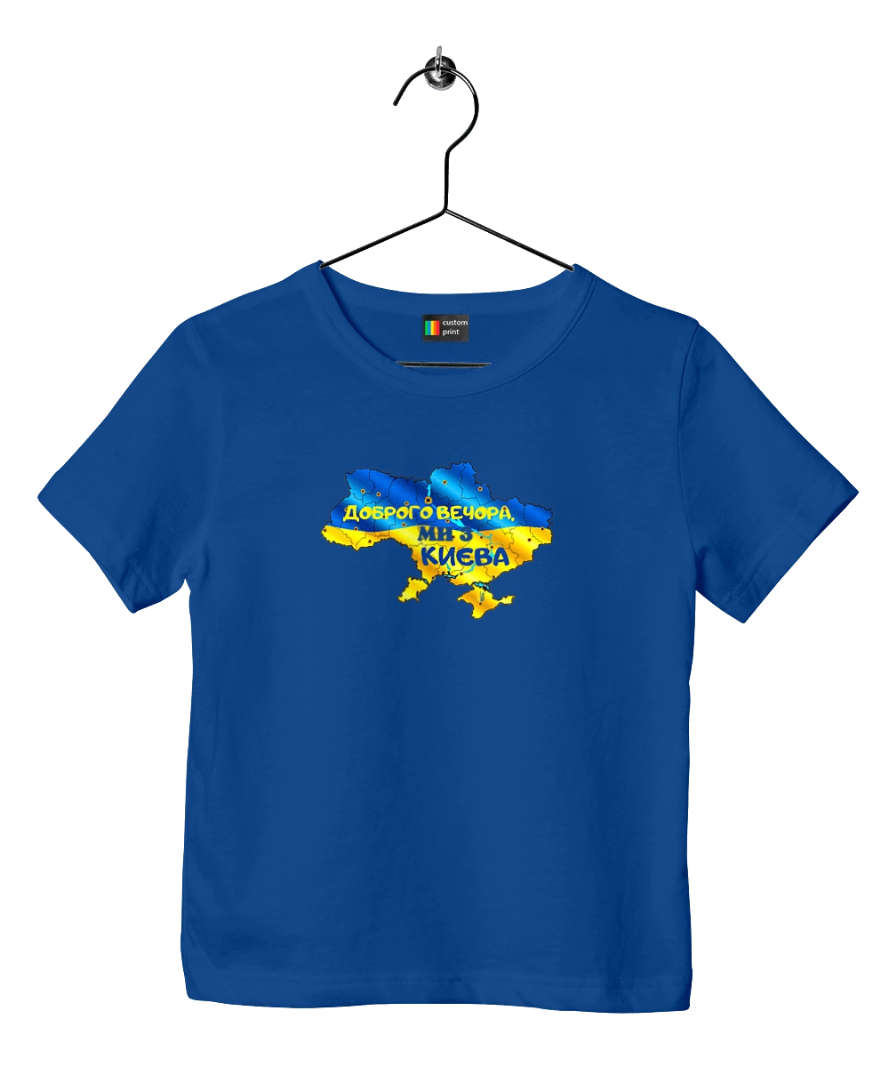 Good evening from Kyiv. good evening