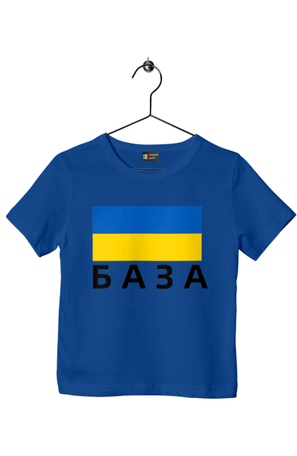 Children's t-shirt with prints База. Base, glory to ukraine, ukraine. 2070702